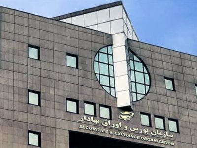 تمدید تاریخ تغییر نصاب سرمایه‌گذاری سهام صندوق‌های درآمد ثابت