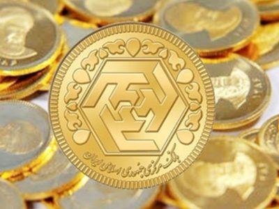 68 هزار سکه در 6 حراج فروخته شد