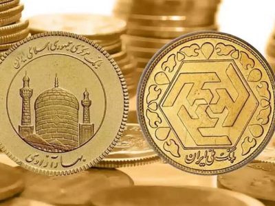حراج سکه تمام از امروز