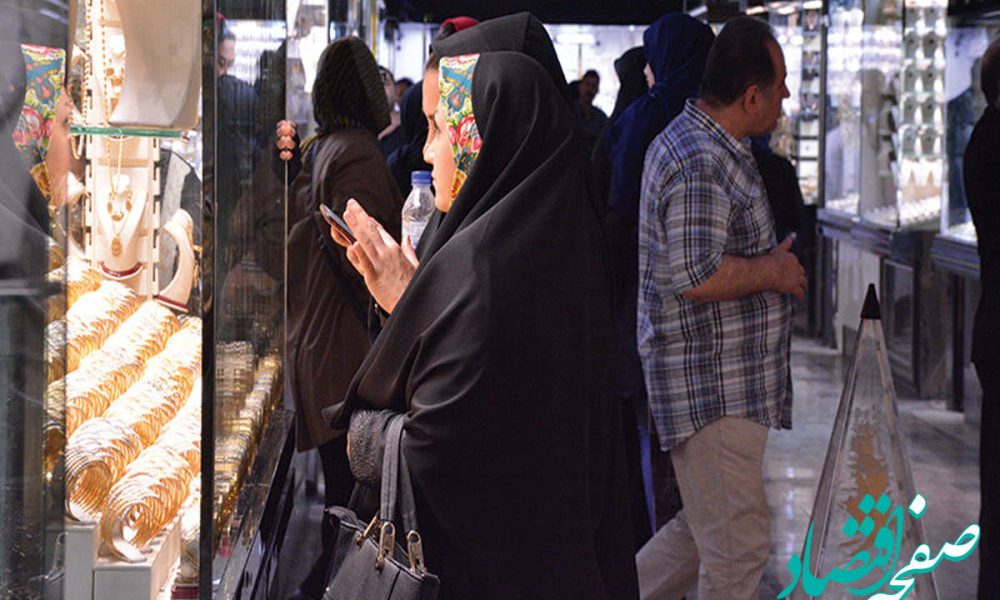 زلزله در بازار طلا