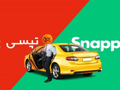 کرایه اسنپ و تپسی در این شهرها مفت شد!