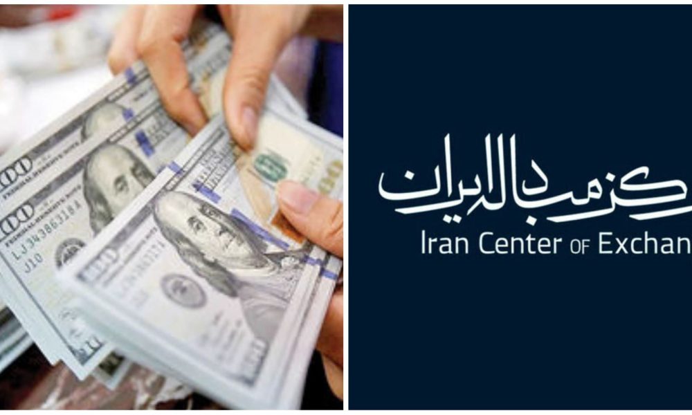 قیمت دلار مبادله‌ای امروز یکشنبه 13 خرداد 1403
