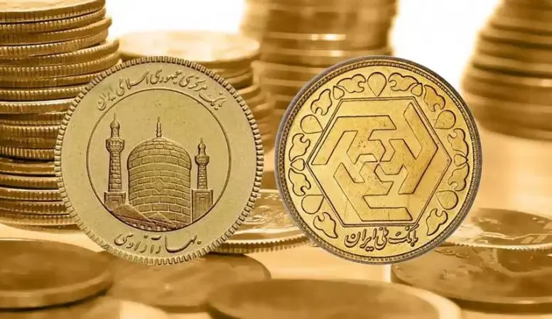 قیمت سکه و طلا امروز چهارشنبه ۳۰ خرداد ۱۴۰۳