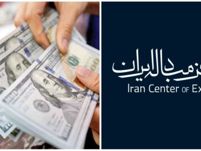 قیمت دلار مبادله‌ای امروز یکشنبه ۱۰ تیر 1403