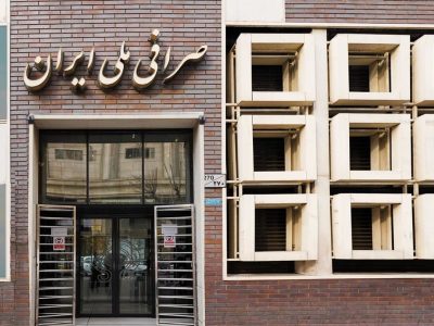 قیمت دلار و یورو یکشنبه ۱۷ تیر ۱۴۰۳