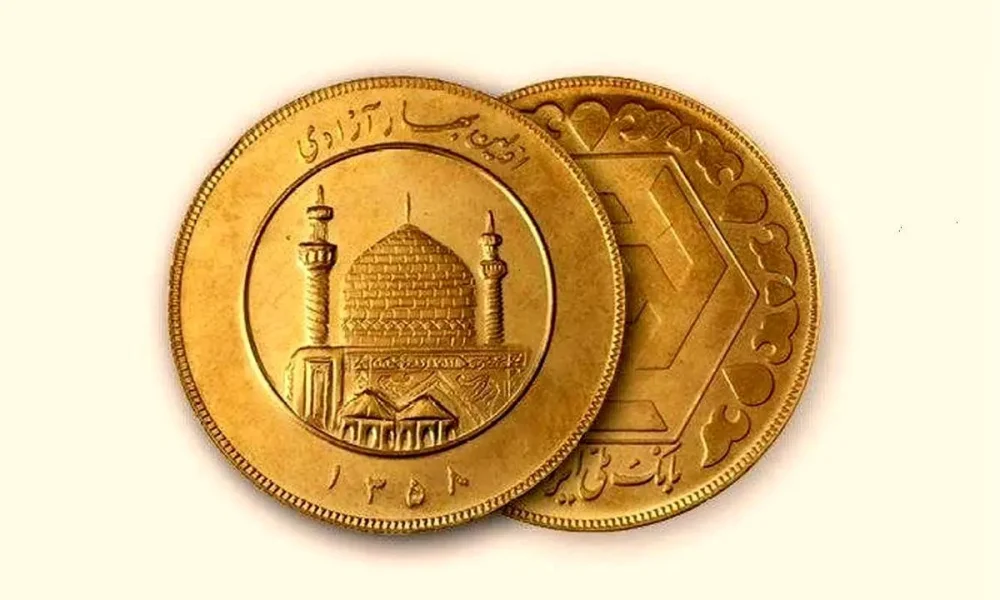 قیمت سکه و طلا امروز پنج‌شنبه 29 شهریور 1403
