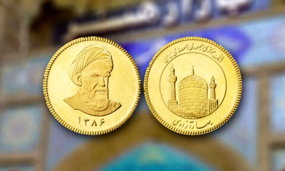 قیمت سکه و طلا امروز جمعه ۳۰ آذر ۱۴۰۳