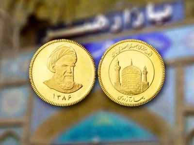 قیمت سکه و طلا امروز جمعه ۳۰ آذر ۱۴۰۳