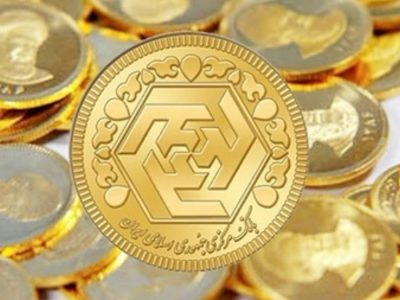 قیمت سکه و طلا یکشنبه ۲۱ اردیبهشت ۱۴۰۴