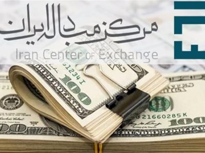آخرین قیمت ارزها در بازار تجاری