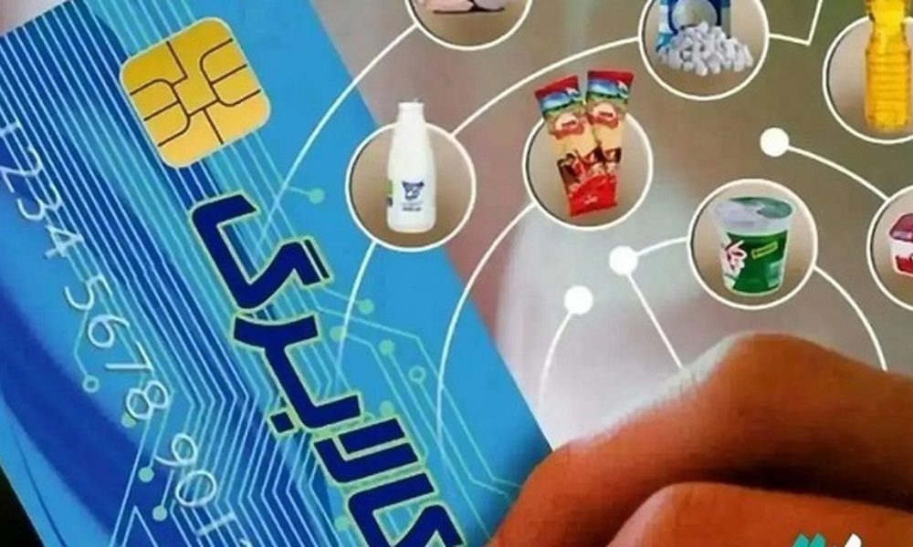 سامانه کالابرگ الکترونیک با اختلال مواجه شد