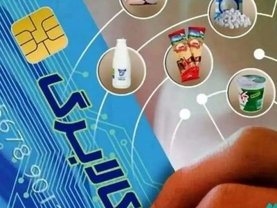 سامانه کالابرگ الکترونیک با اختلال مواجه شد