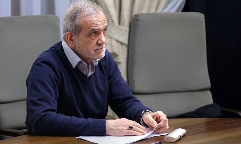 مسعود پزشکیان