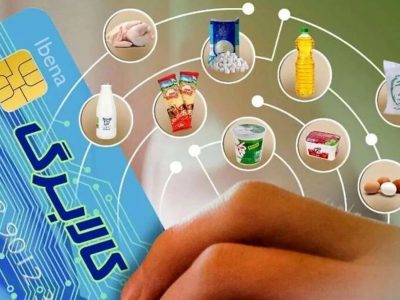 کالابرگ الکترونیکی