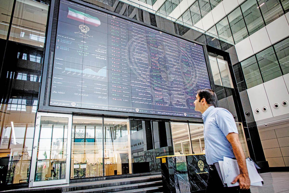 شورای عالی بورس سهام عدالت