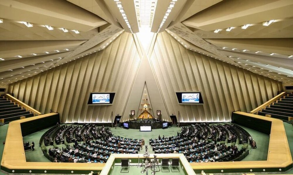 مجلس شورای اسلامی