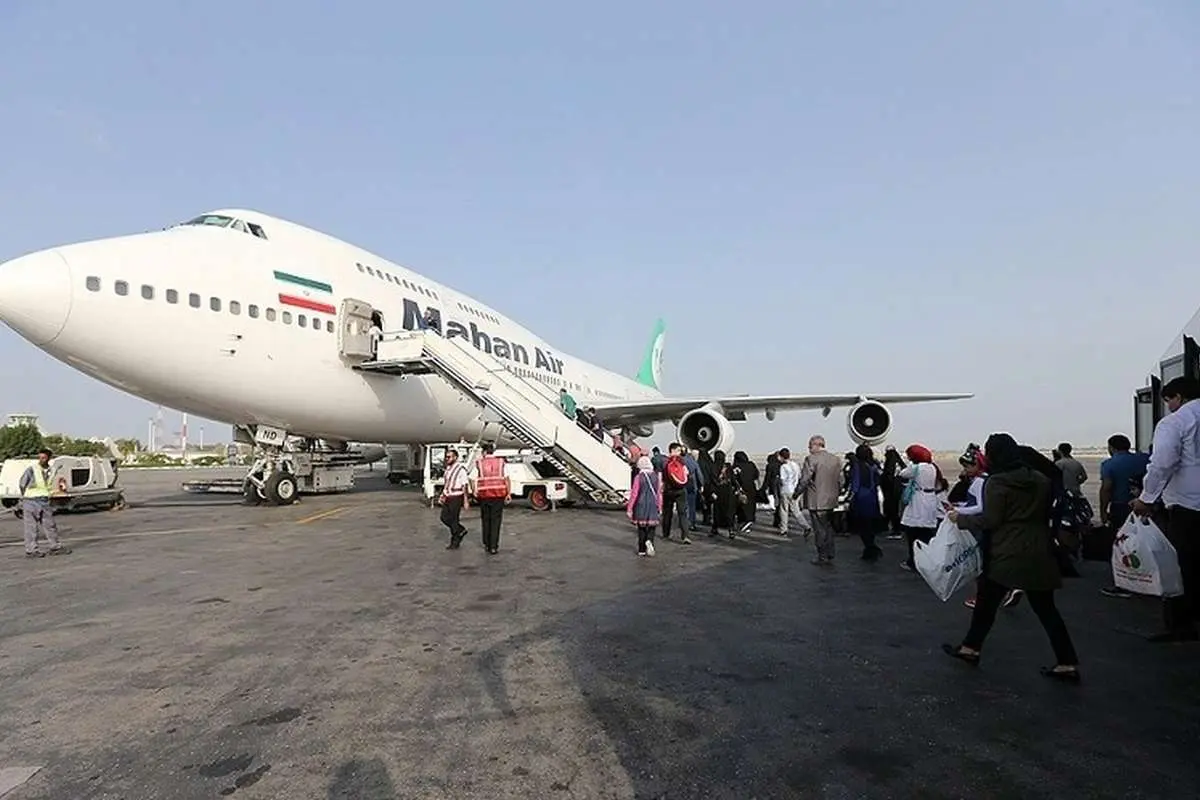 پرواز داخلی