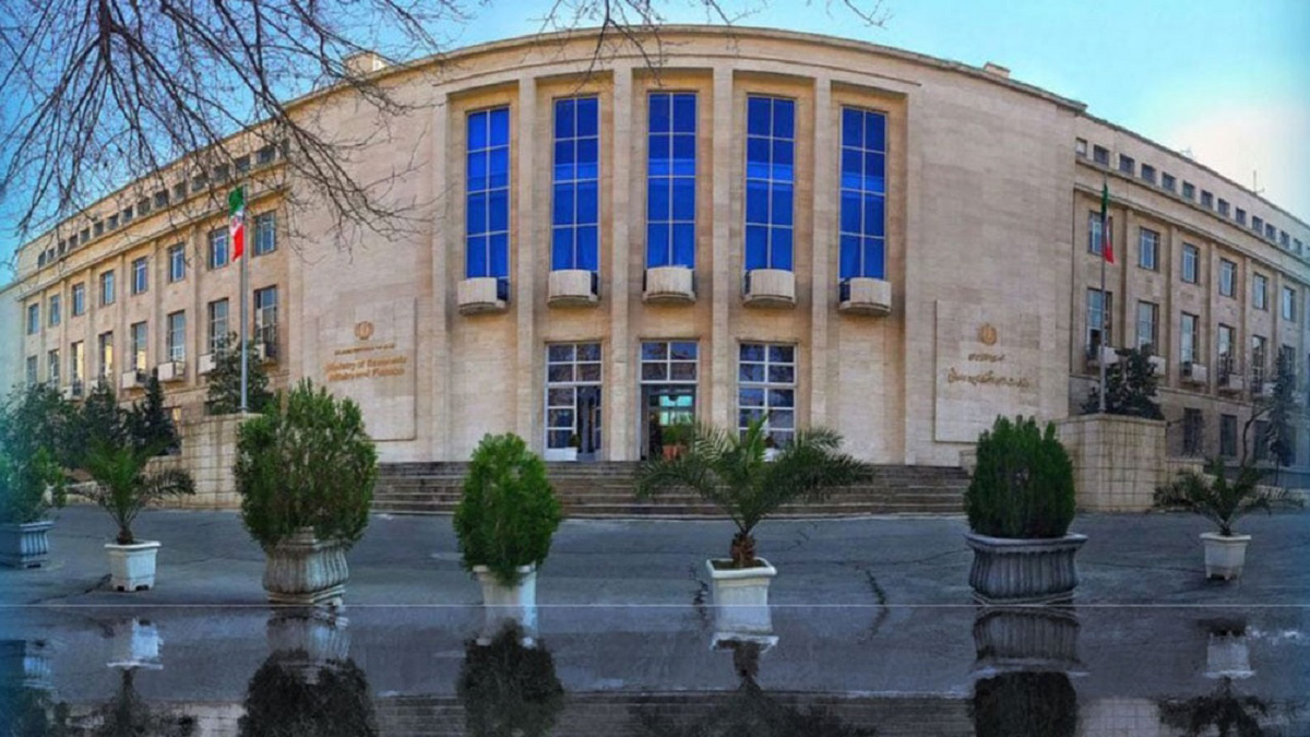 وزارت اقتصاد