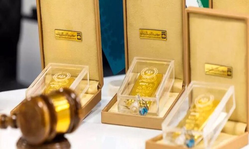 حراج شمش طلا