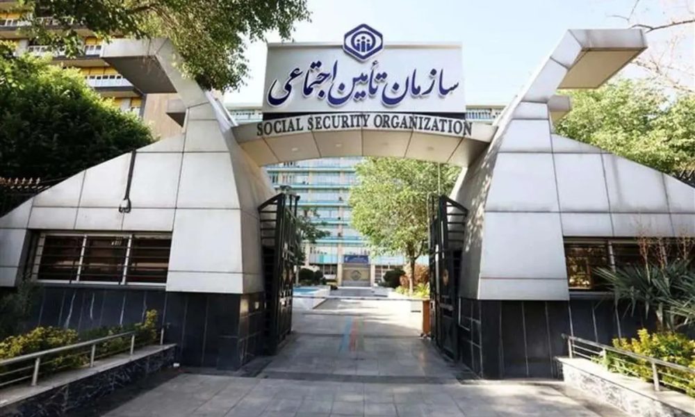 بیمه تکمیلی