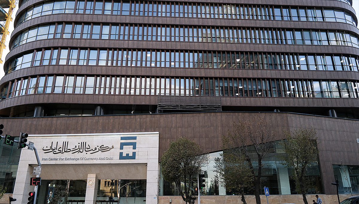 مرکز مبادله ارز و طلا