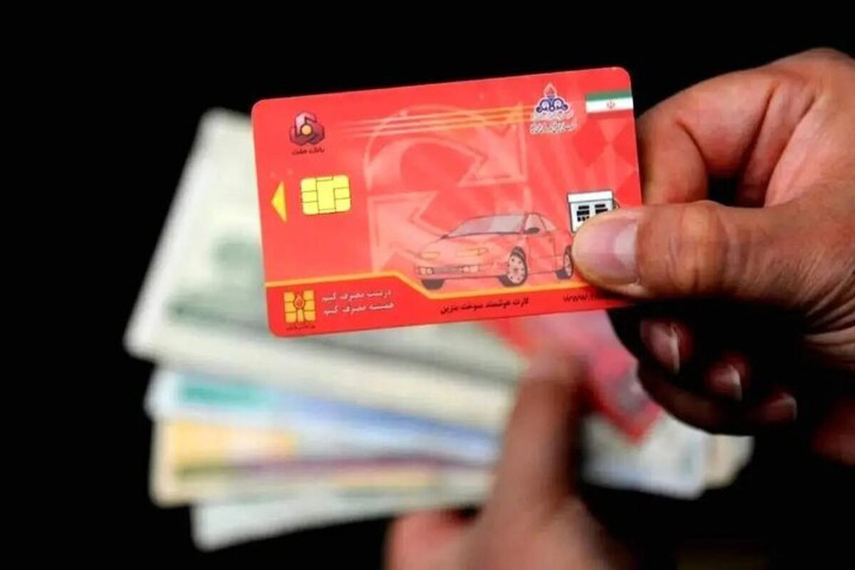 سهمیه بنزین