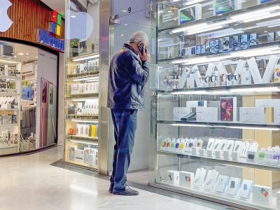 بازار موبایل