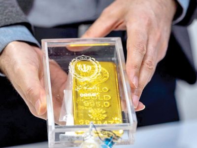 حراج شمش طلا