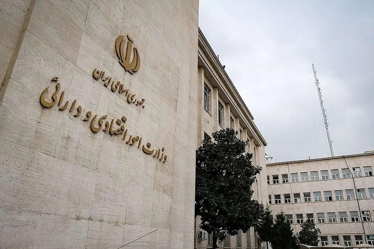 سازمان امور مالیاتی