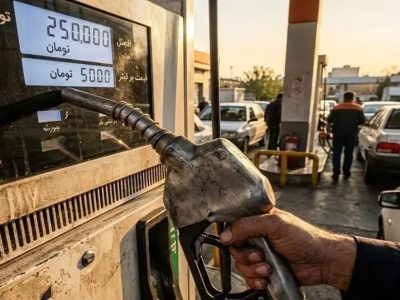 بنزین 5 هزار تومانی