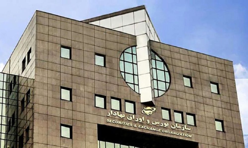 سازمان بورس