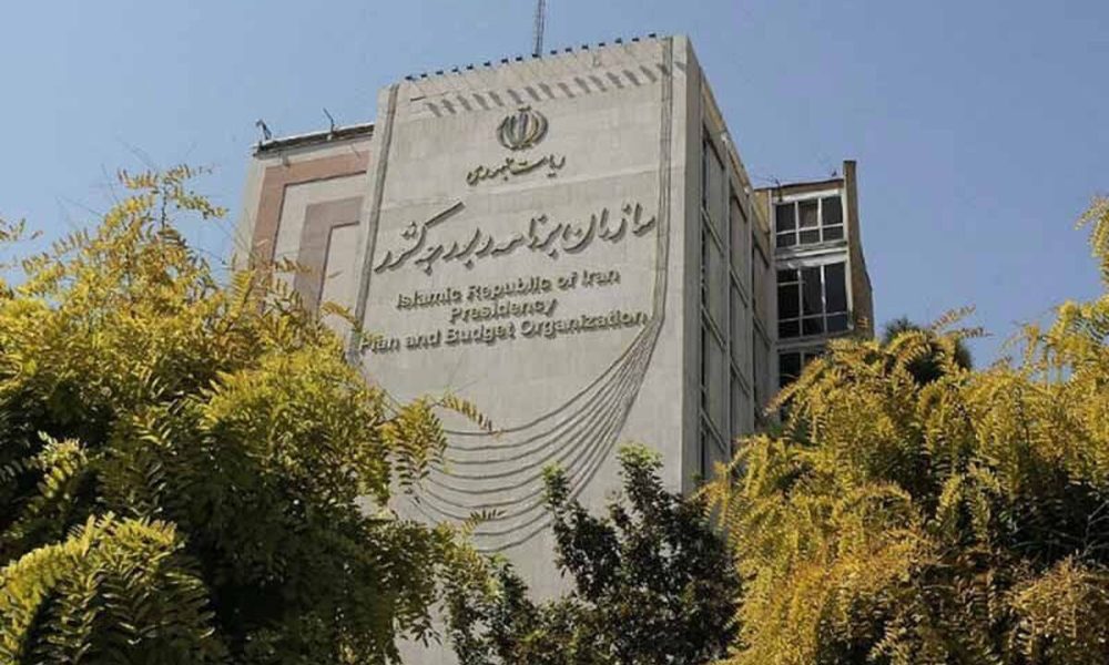 سازمان برنامه و بودجه