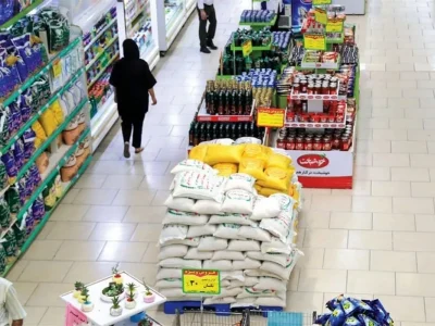 کالاهای اساسی