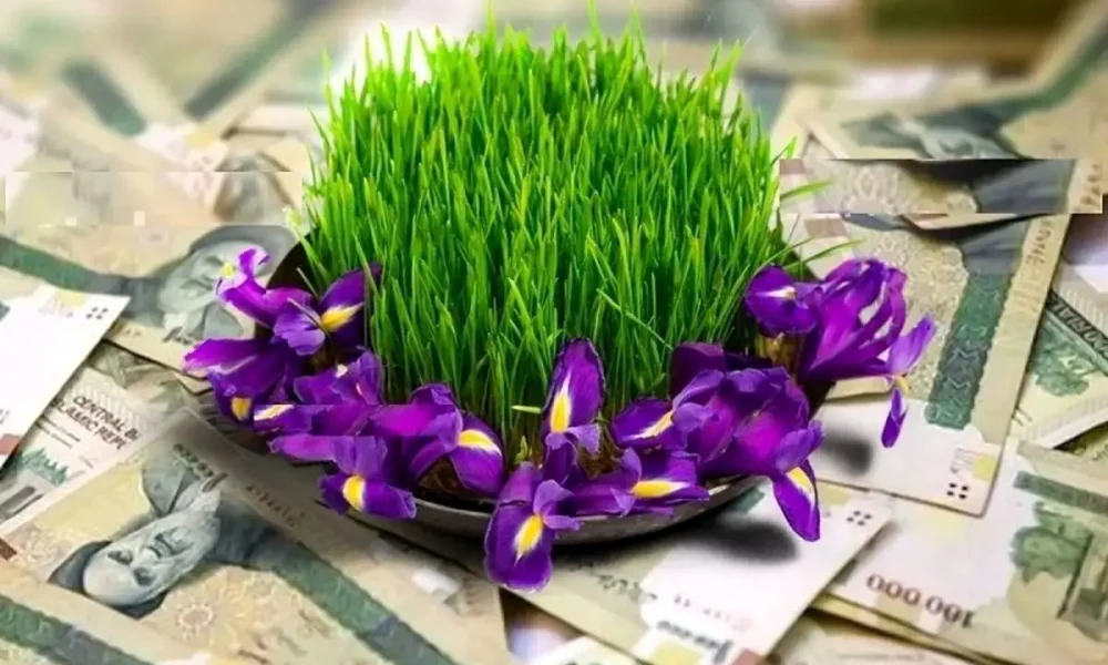 عیدی پایان سال