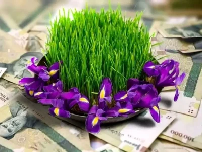 عیدی پایان سال