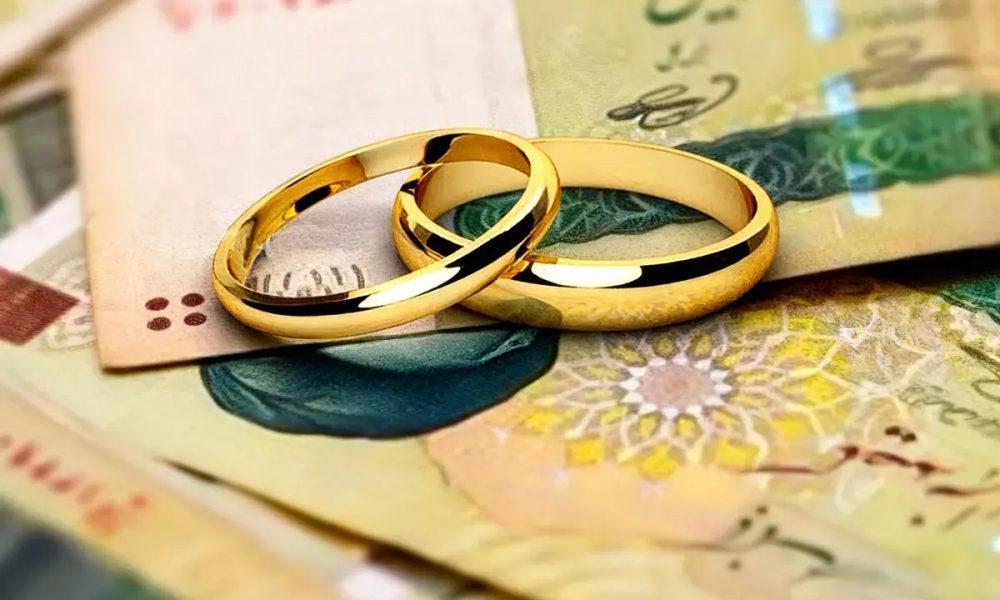 وام ازدواج