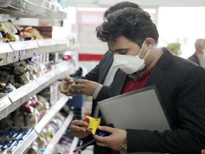 بازرسی