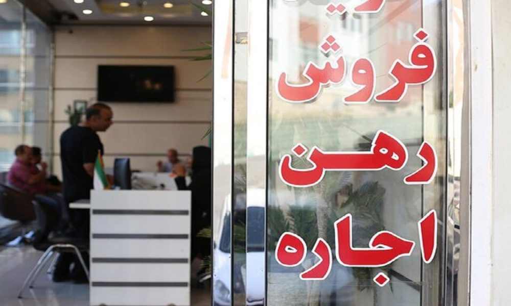 اجاره