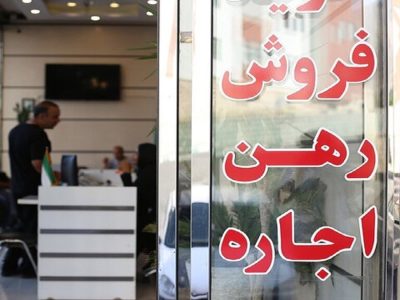 اجاره
