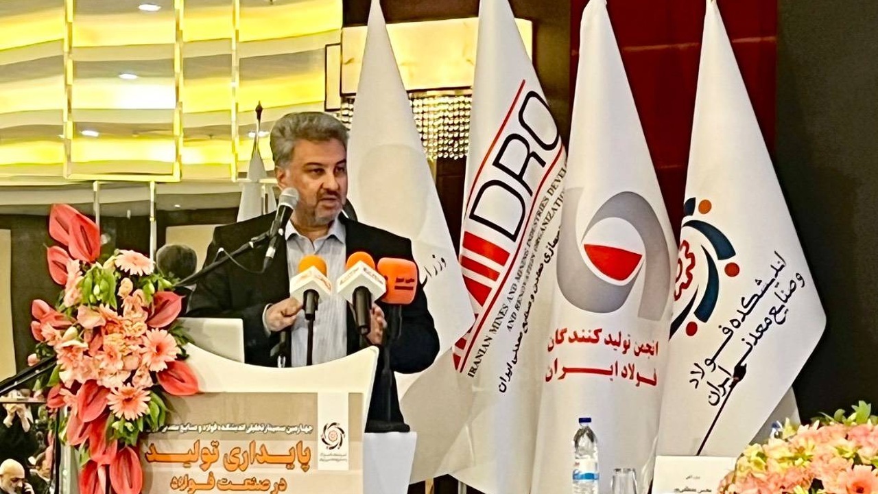 وزیر نیرو