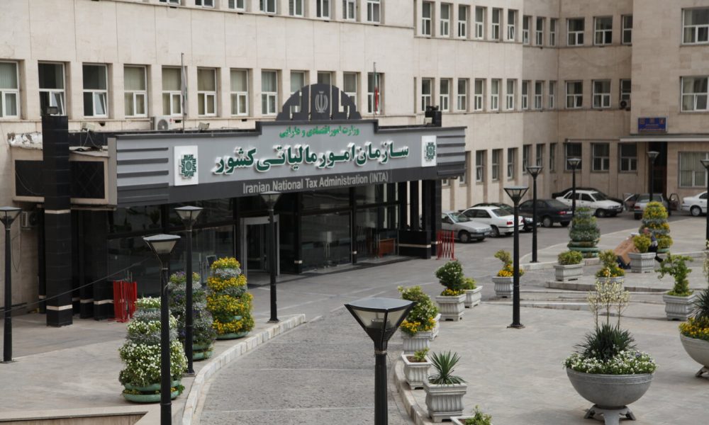 مالیات