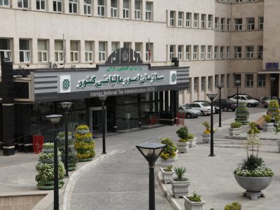 مالیات