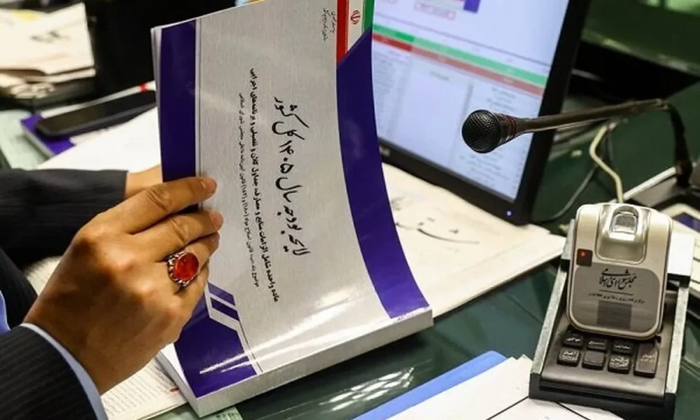 بودجه