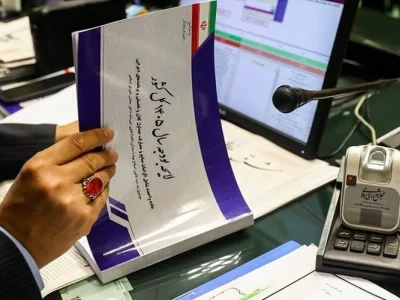 بودجه