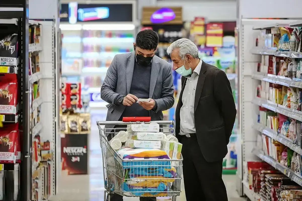 کالاهای اساسی